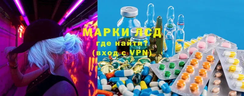 ЛСД экстази ecstasy  гидра как войти  shop клад  закладка  Серпухов 